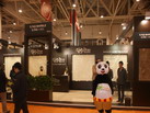 第十四屆廈門石材展