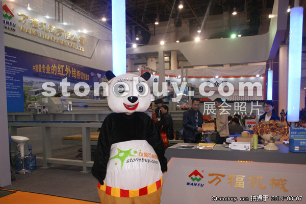 第十四屆廈門石材展