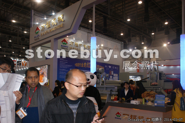 第十四屆廈門石材展