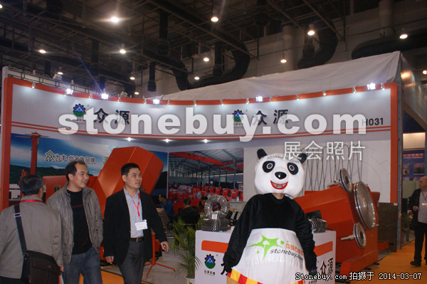 第十四屆廈門石材展