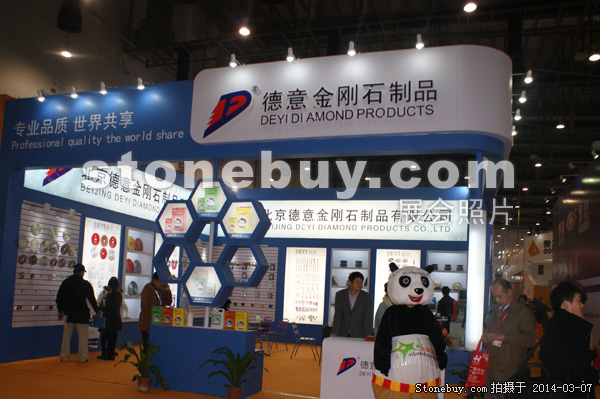 第十四屆廈門石材展