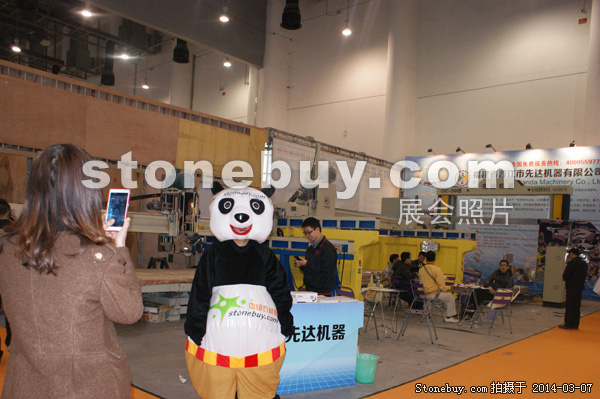 第十四屆廈門石材展