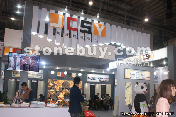 第十四屆廈門石材展