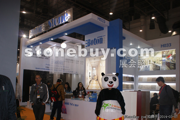 第十四屆廈門石材展