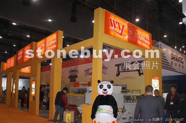 第十四屆廈門石材展