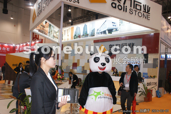 第十四屆廈門石材展