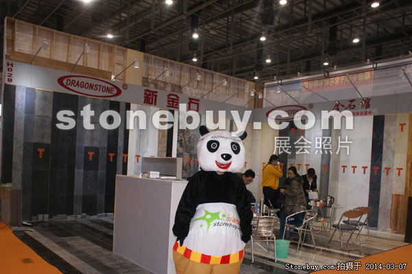 第十四屆廈門石材展