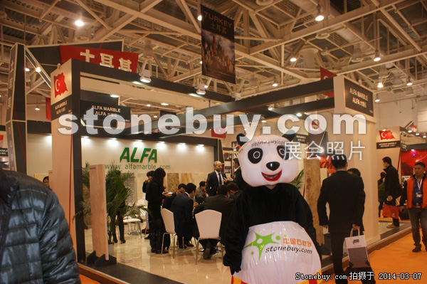 第十四屆廈門石材展