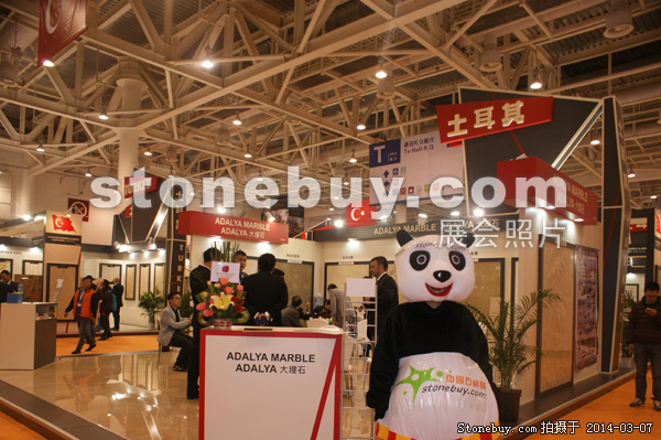 第十四屆廈門石材展