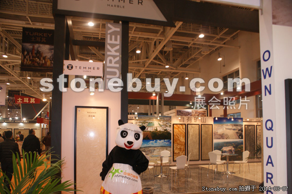 第十四屆廈門石材展