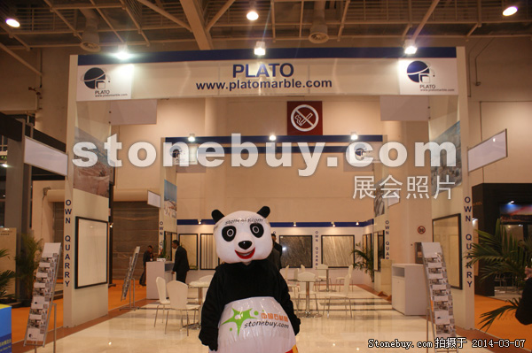 第十四屆廈門石材展
