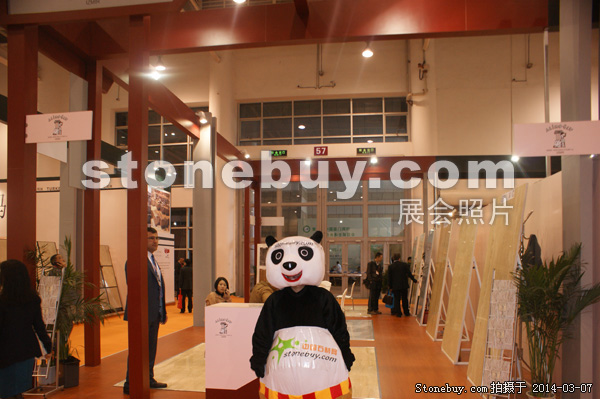 第十四屆廈門石材展