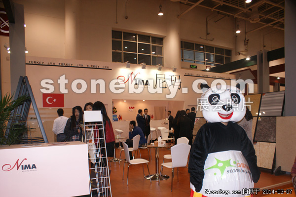 第十四屆廈門石材展