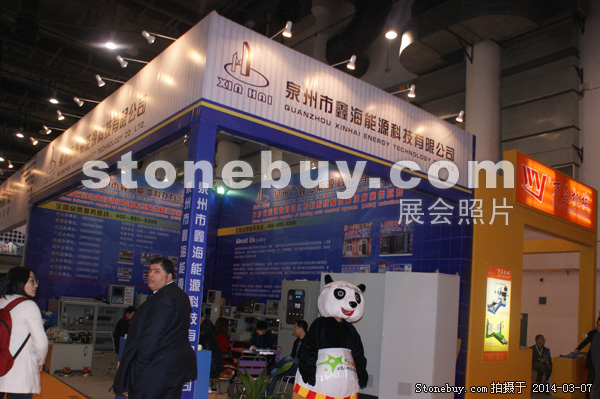 第十四屆廈門石材展