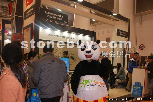 第十四屆廈門石材展