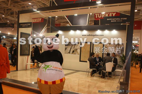 第十四屆廈門石材展