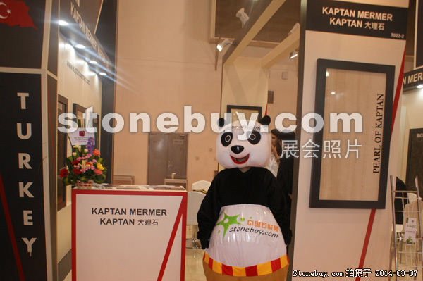 第十四屆廈門石材展