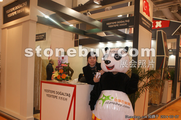第十四屆廈門石材展
