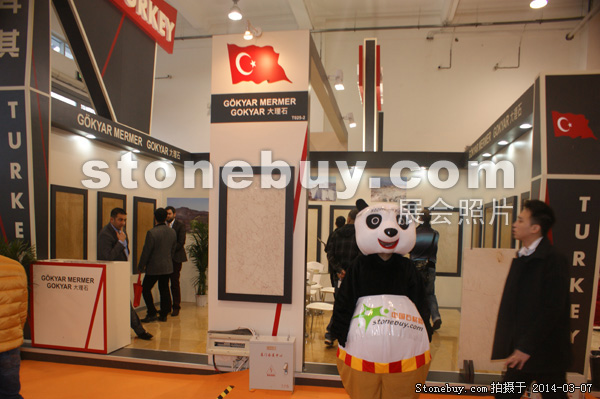 第十四屆廈門石材展