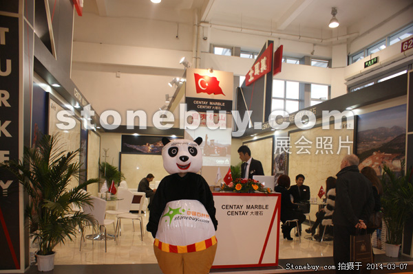 第十四屆廈門石材展