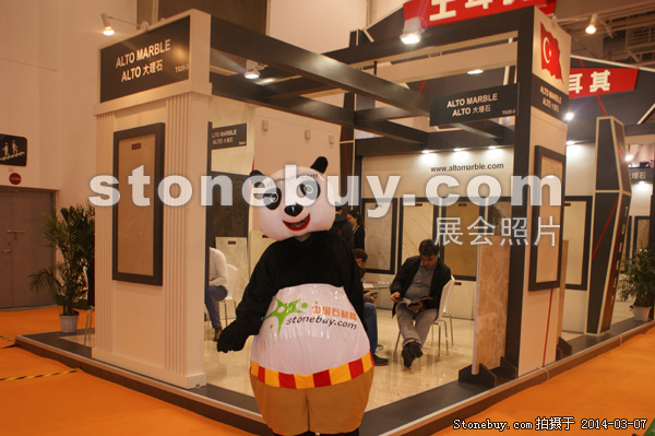 第十四屆廈門石材展