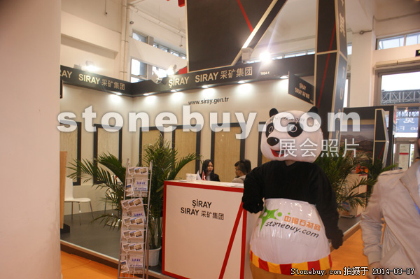 第十四屆廈門石材展