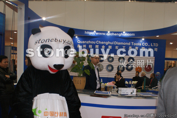 第十四屆廈門(mén)石材展