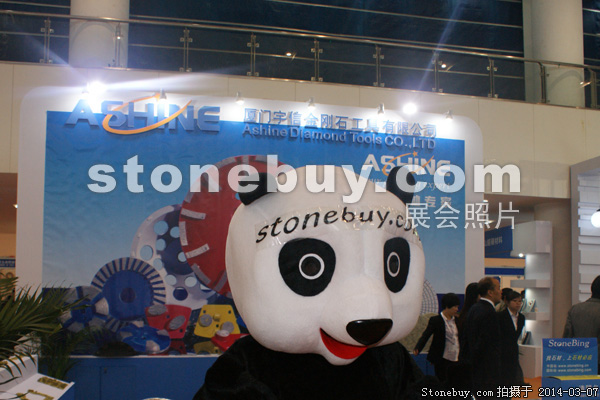 第十四屆廈門石材展