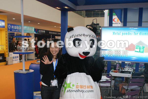 第十四屆廈門石材展