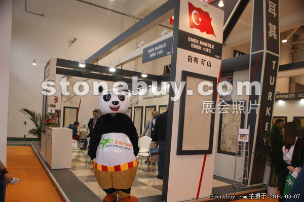 第十四屆廈門石材展