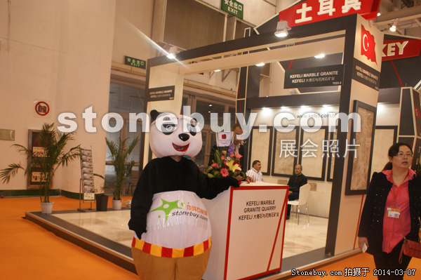 第十四屆廈門石材展