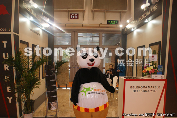 第十四屆廈門石材展