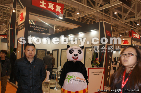 第十四屆廈門石材展
