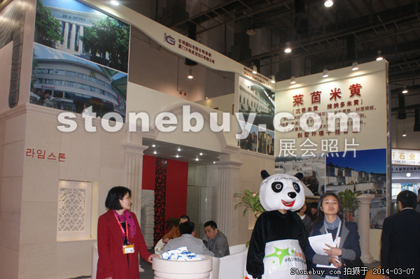 第十四屆廈門石材展