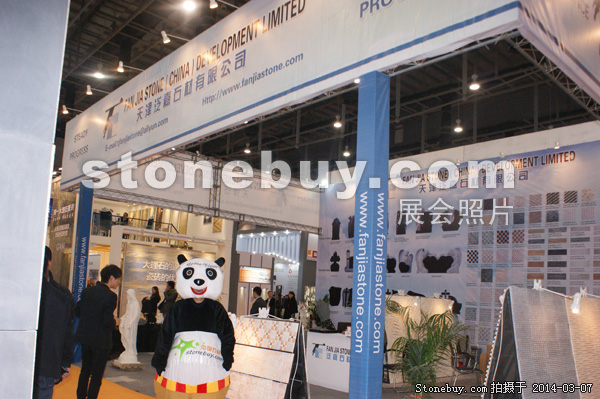 第十四屆廈門石材展