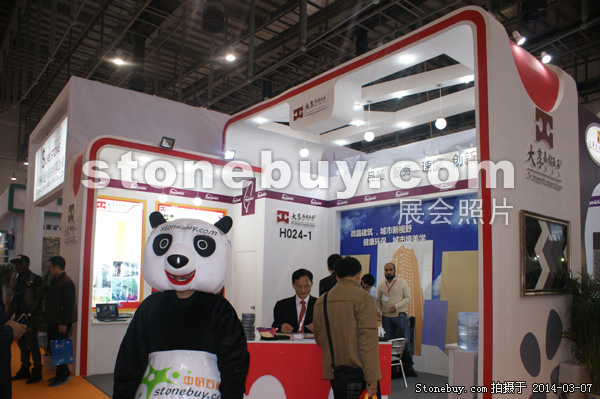 第十四屆廈門石材展
