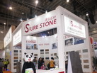 第十四屆廈門石材展