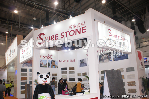 第十四屆廈門石材展