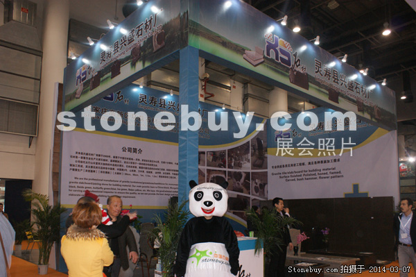 第十四屆廈門石材展