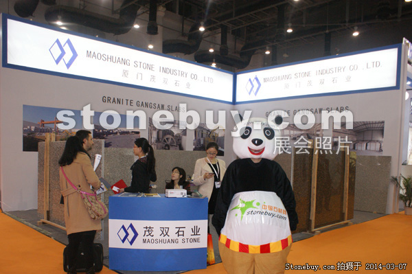 第十四屆廈門石材展