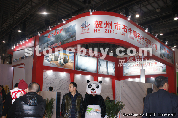 第十四屆廈門石材展