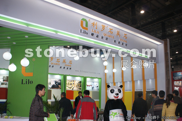 第十四屆廈門石材展