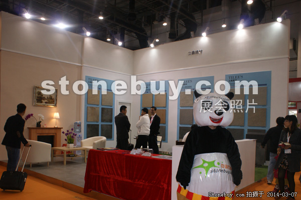 第十四屆廈門石材展