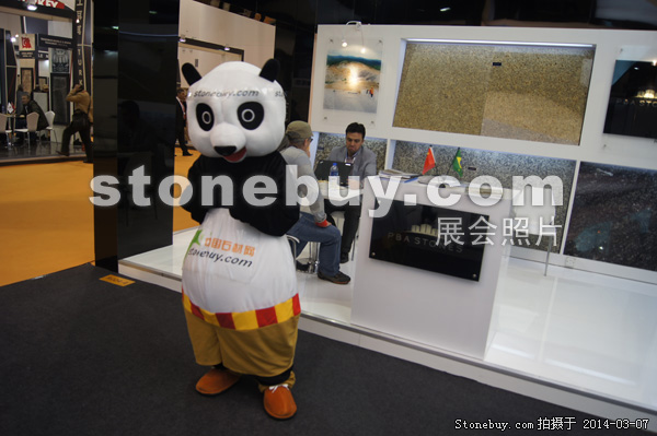 第十四屆廈門石材展