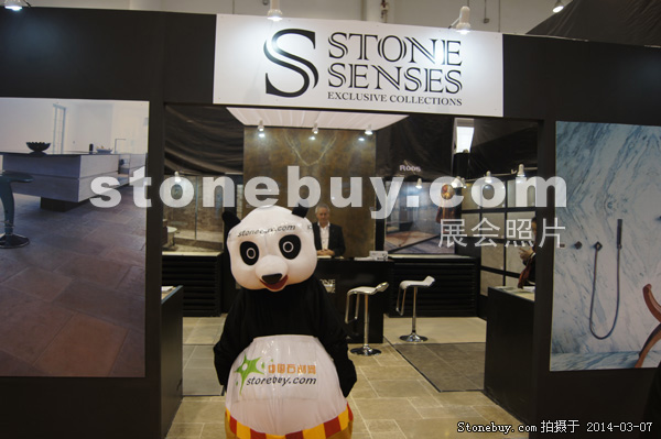 第十四屆廈門石材展