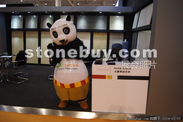 第十四屆廈門石材展