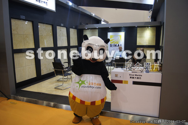 第十四屆廈門石材展