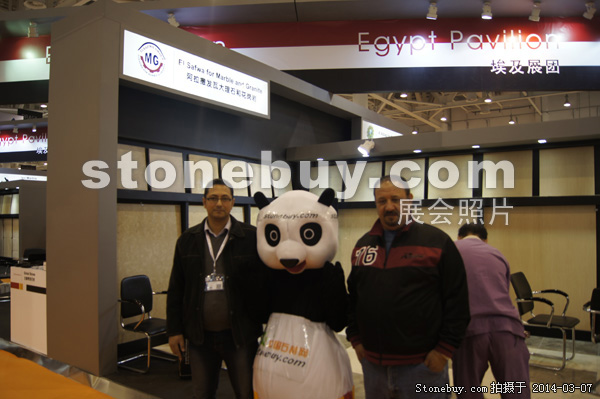 第十四屆廈門石材展