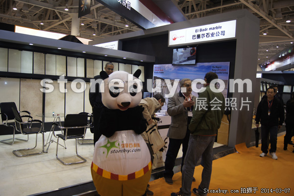 第十四屆廈門石材展