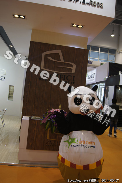 第十四屆廈門石材展